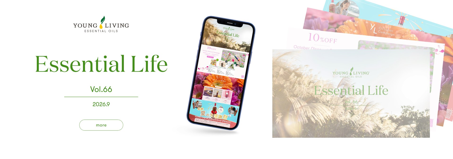 ESSENTIAL LIFE