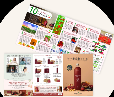 ningxia-red-trifold-51983-crop