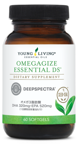 omegagize-essential-ds-trim