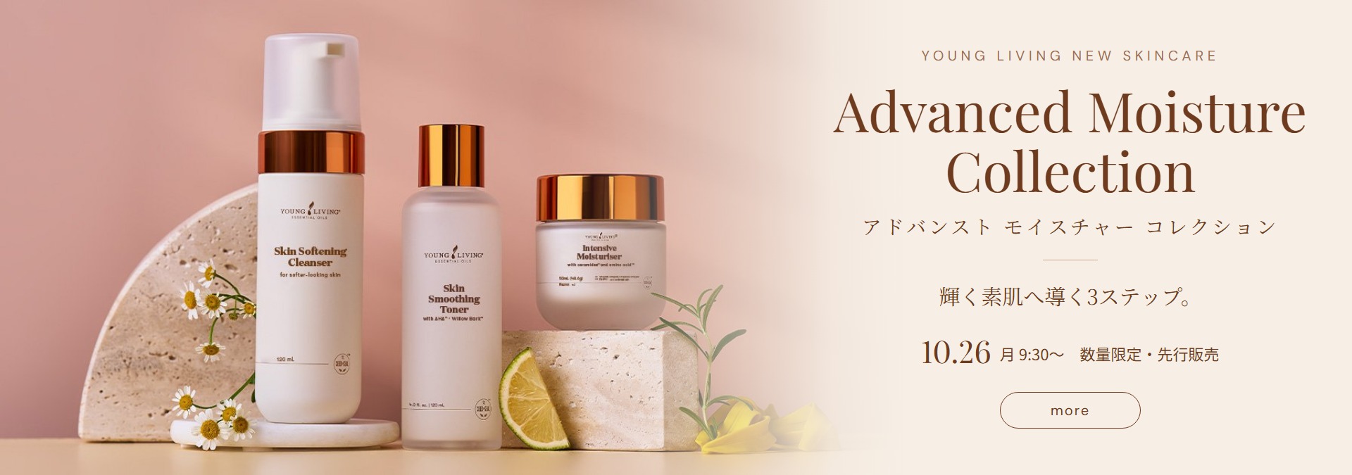 ADVANCED MOISTURE COLLECTION