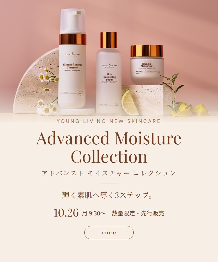 ADVANCED MOISTURE COLLECTION