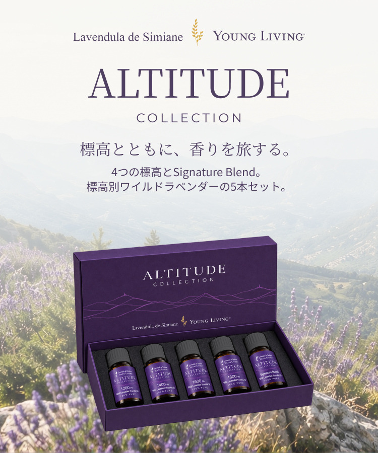 ALTITUDE COLLECTION