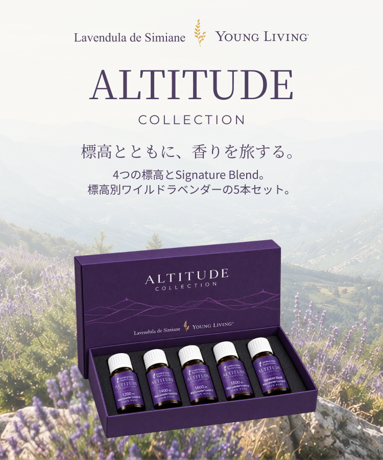 ALTITUDE COLLECTION
