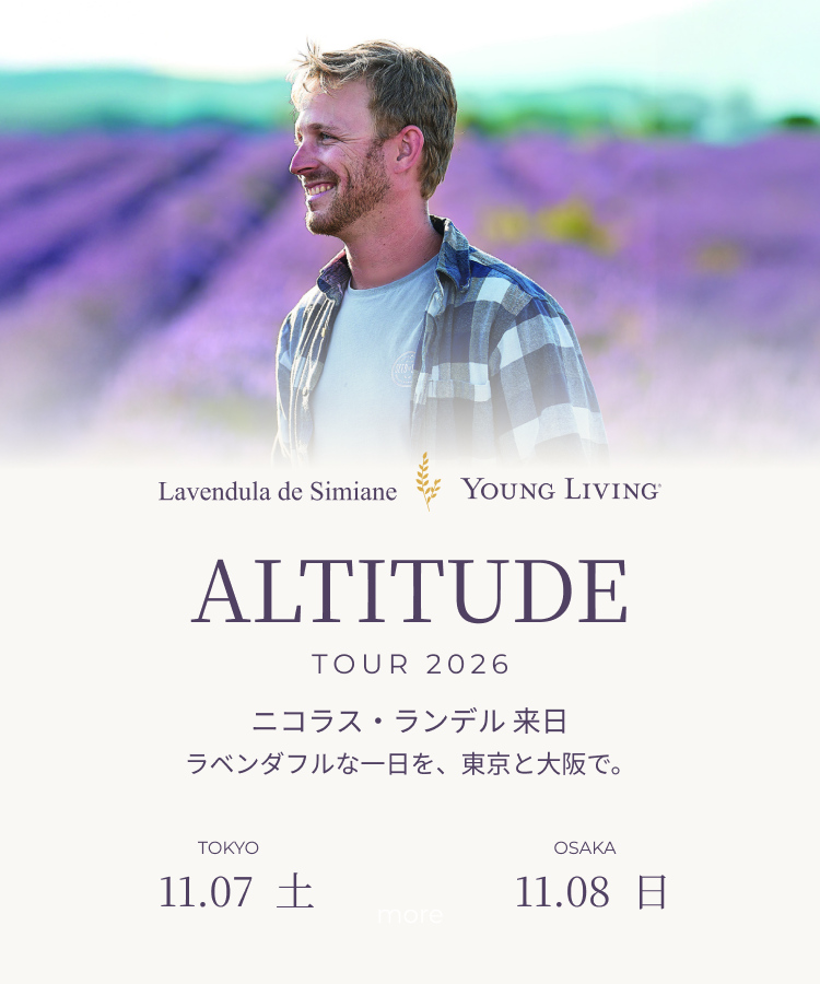 ALTITUDE TOUR 2026