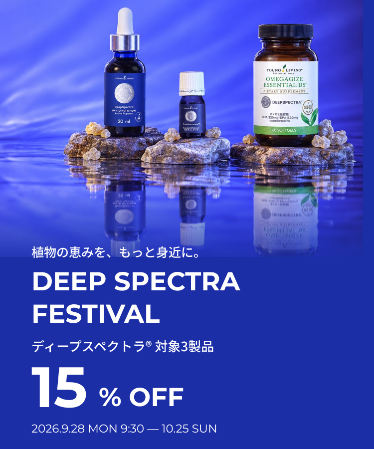 DeepSpectra Festival