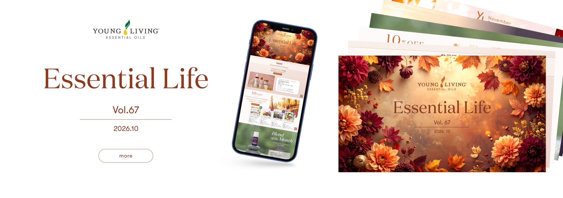 ESSENTIAL LIFE