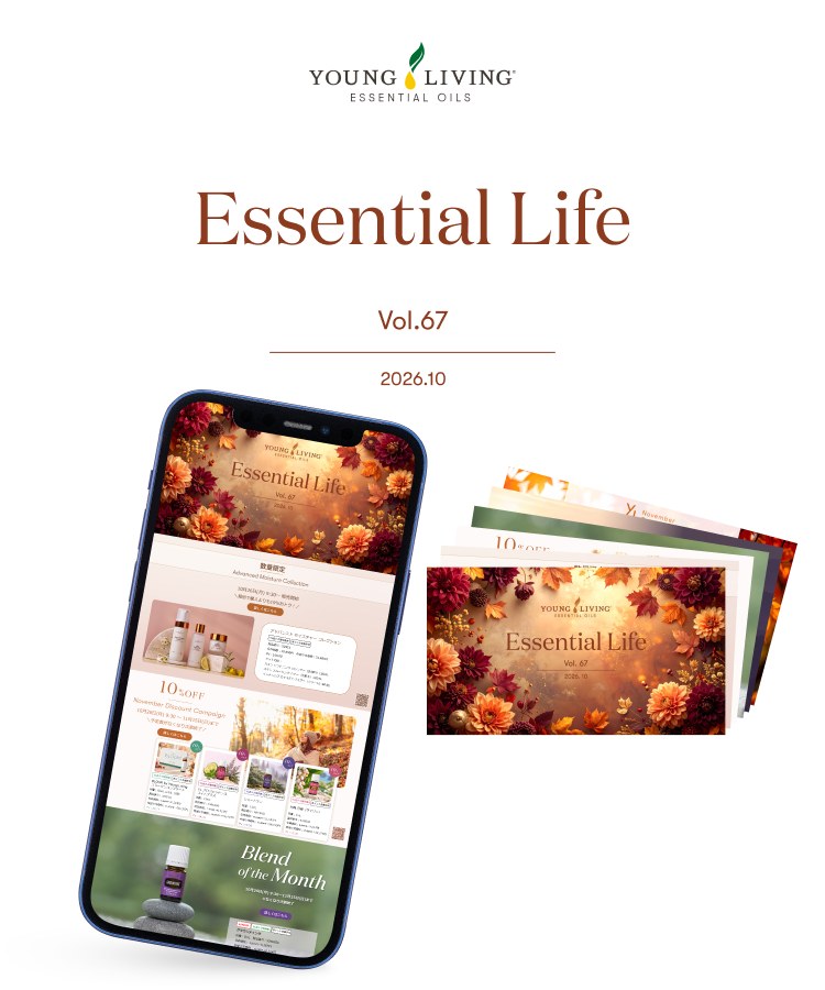 ESSENTIAL LIFE